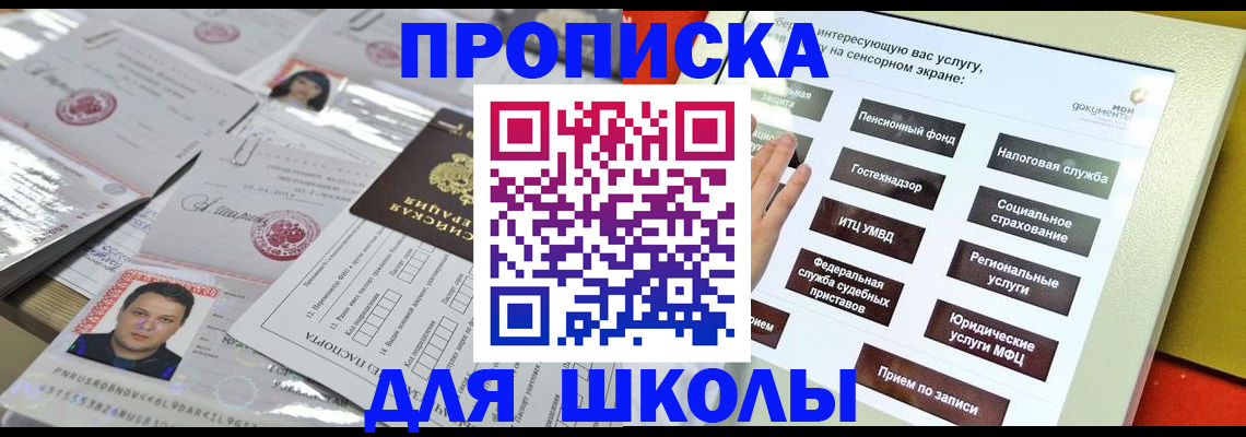 пропишу в квартире в Сосногорске