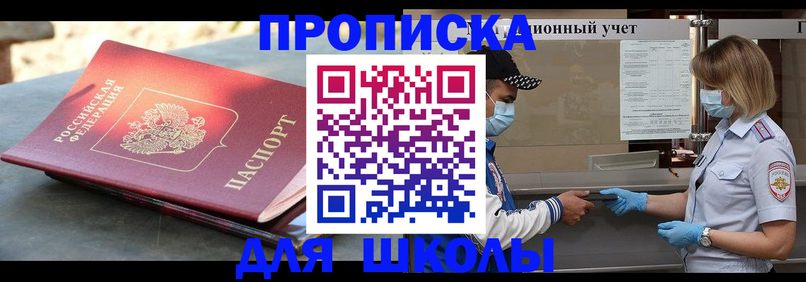 миграционный учет в Сосногорске